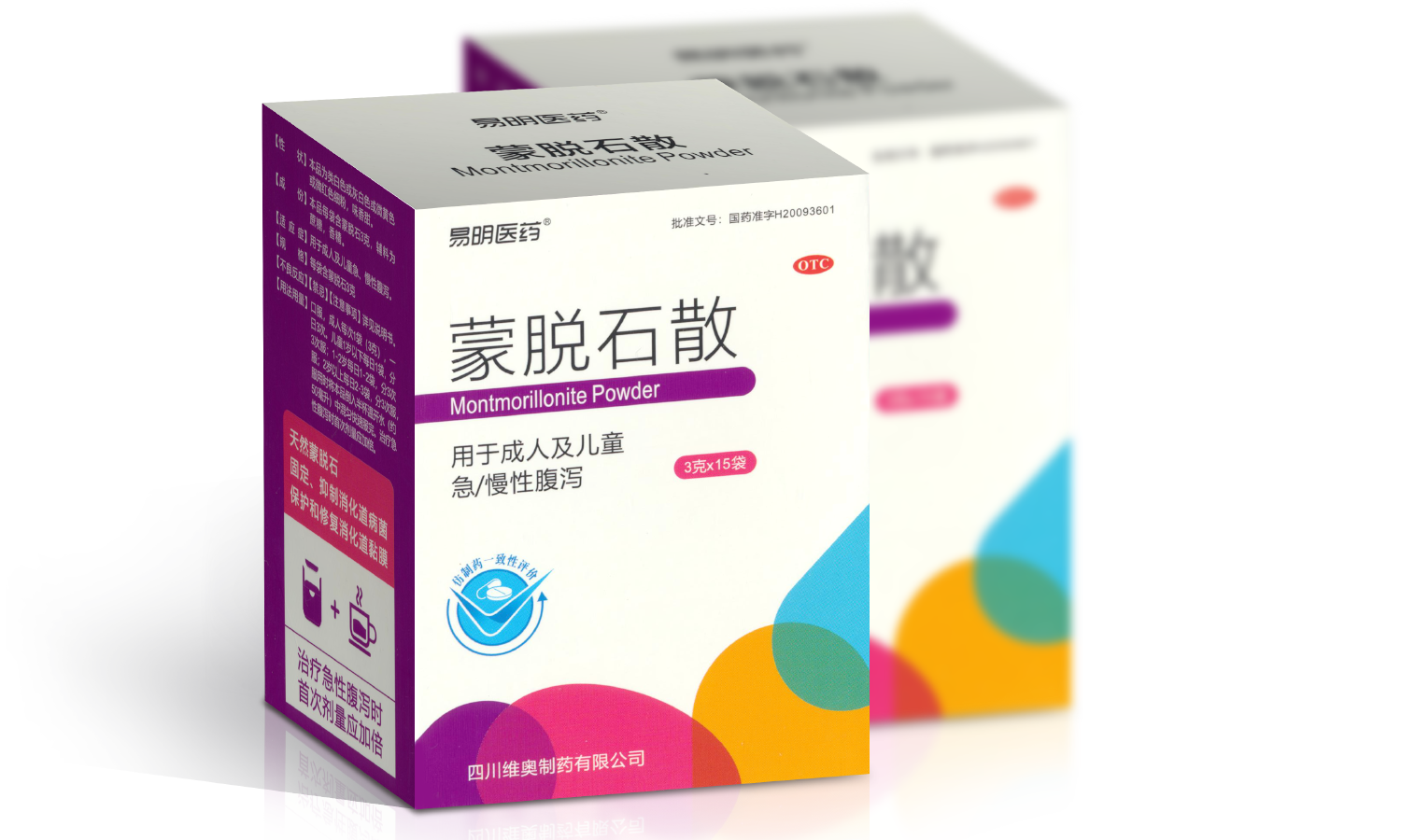 乐鱼平台网页版-乐鱼leyu（中国）
®贝易平®蒙脱石散