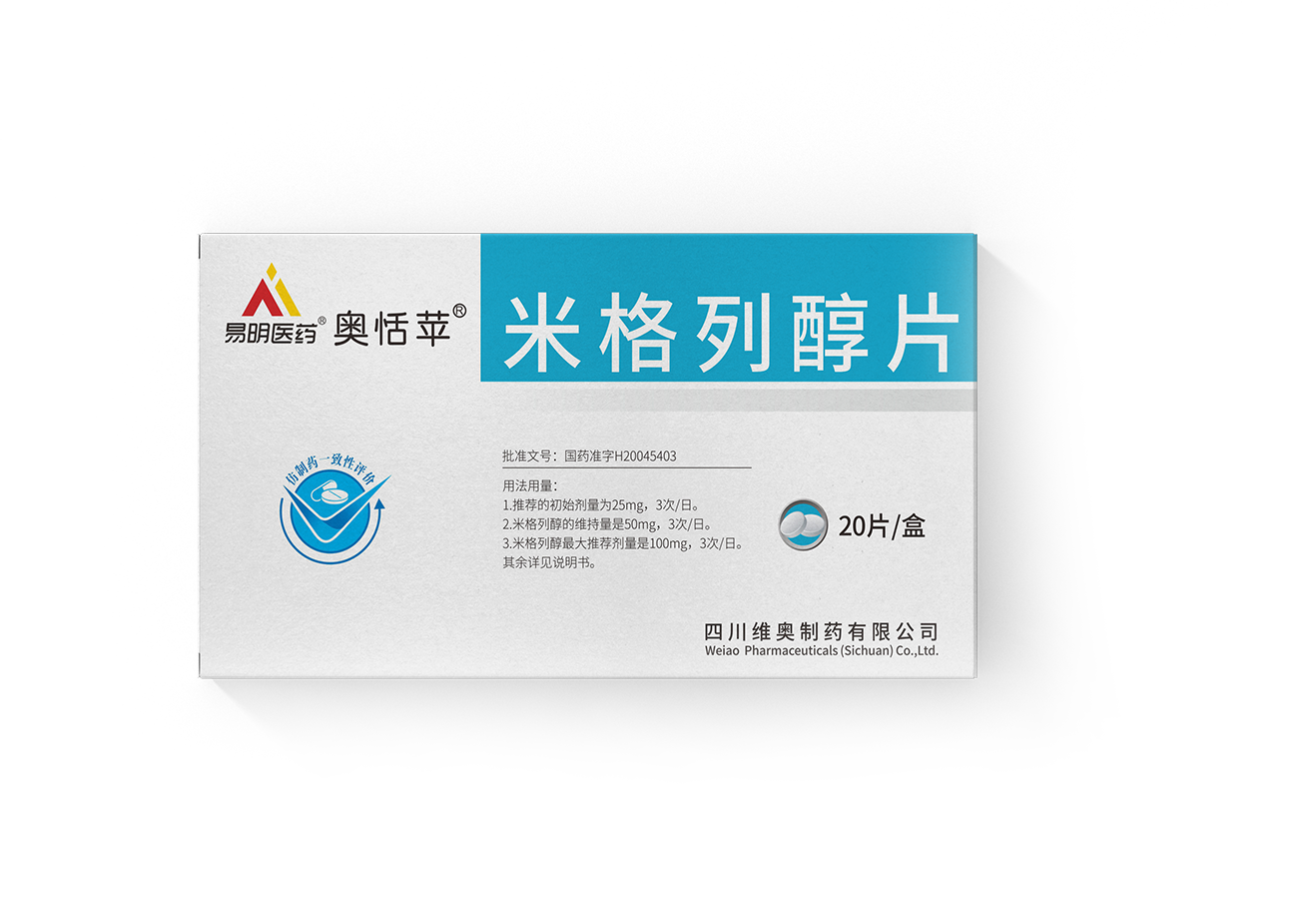 乐鱼平台网页版-乐鱼leyu（中国）
®奥恬苹®米格列醇片